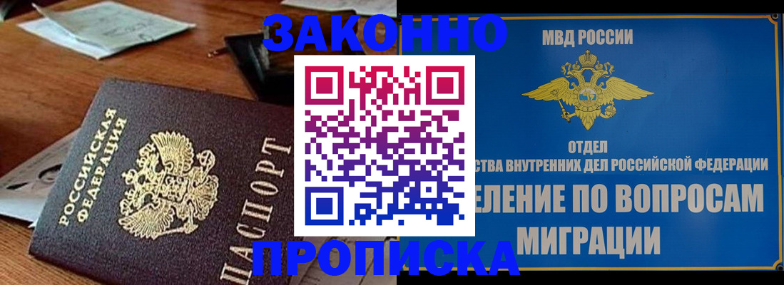 регистрация для школы в Сахалинской области